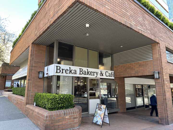 Breka Bakery & Cafe - Davie & Hornby St, Vancouver