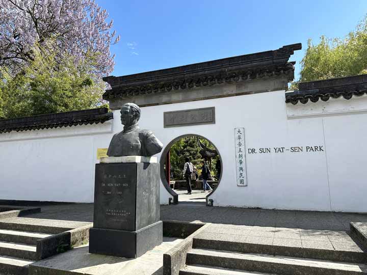Dr. Sun Yat Sen Classical Chinese Garden in Vancouver